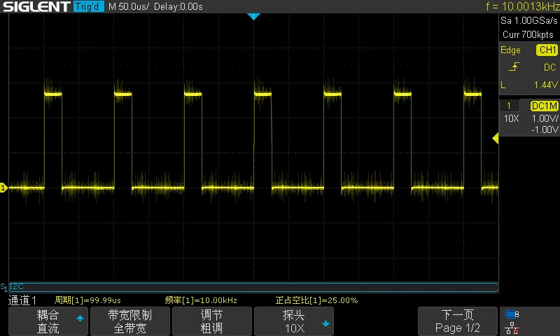 STM32 单片机运行时生成任意频率和占空比 PWM