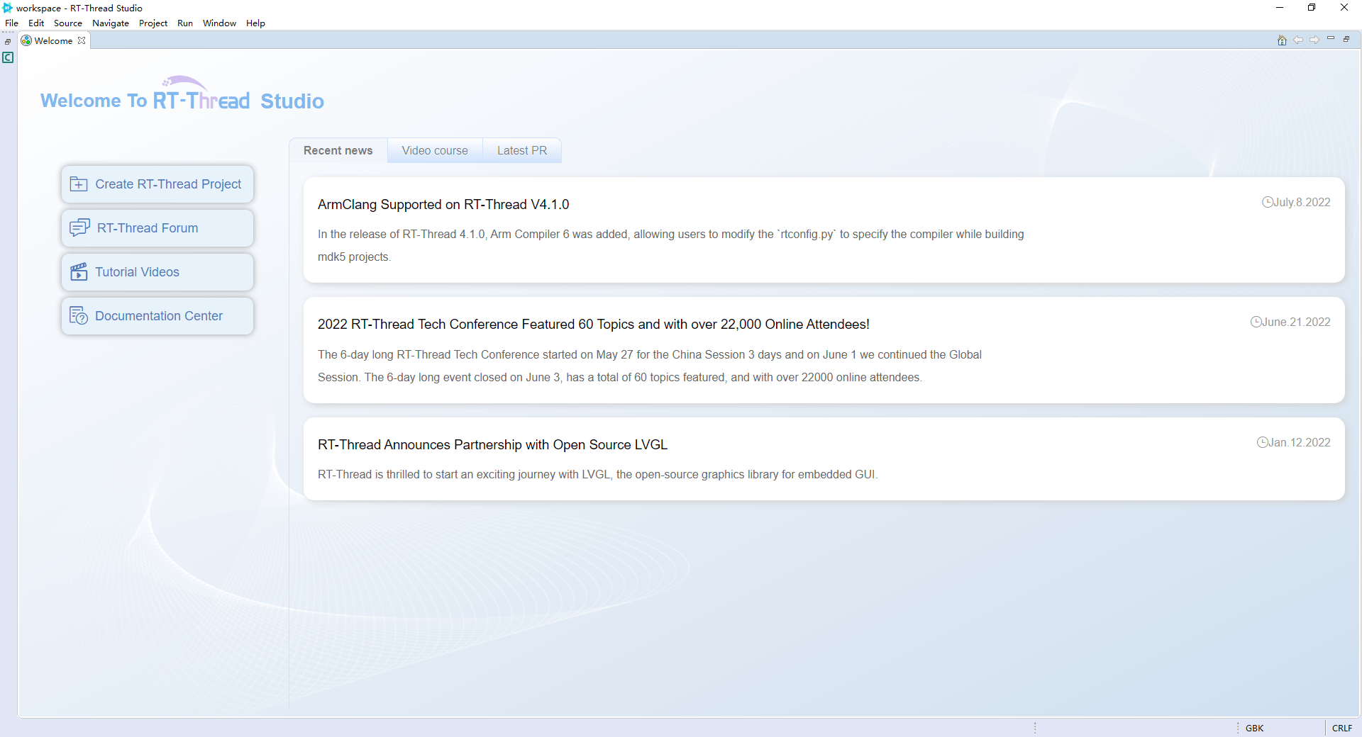 不登录账号打开 RT-Thread Studio
